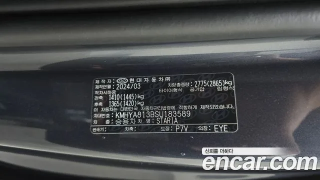 Hyundai Staria Staria L3.5 Tourer 9 мест — Фото автомобиля 29