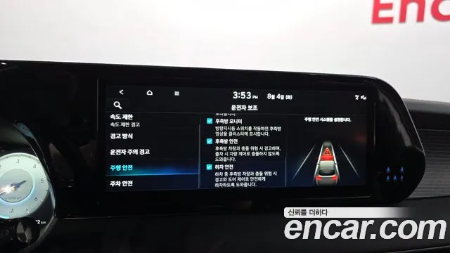 Hyundai Palisade The New Palisade Дизель 2.2 4WD — Фото автомобиля 17