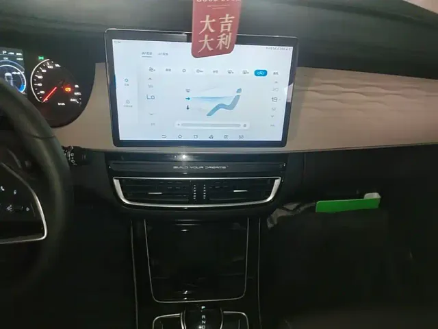 BYD Song MAX — Фото автомобиля 12