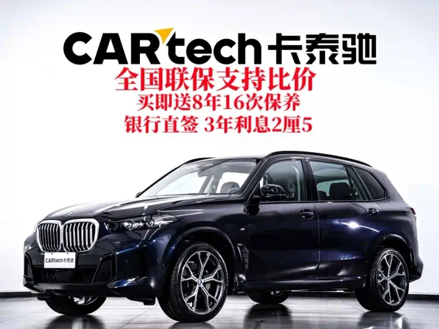 BMW X5 — Фото автомобиля 2