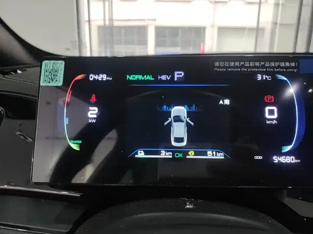 BYD Qin PLUS — Фото автомобиля 11