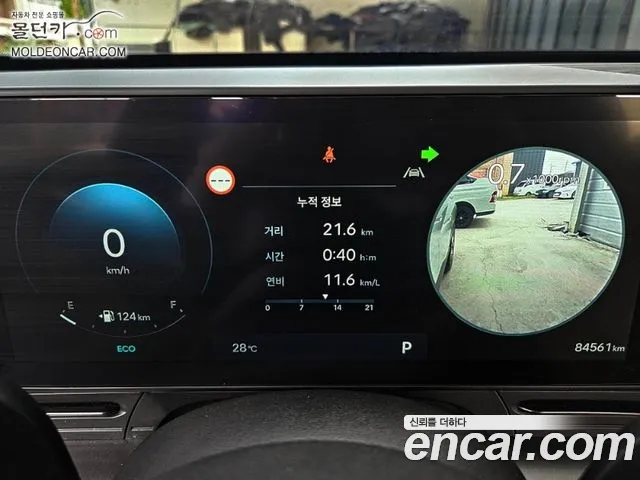 Hyundai Kona Kona (SX2) Бензин 1.6 турбо 2WD — Фото автомобиля 17