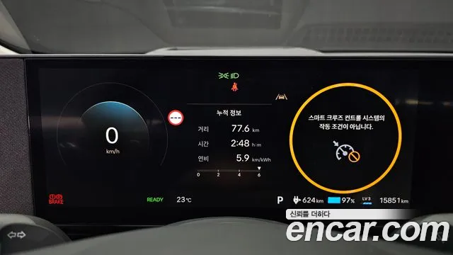 Hyundai Ioniq 5 Ioniq 5 (New) — Фото автомобиля 11