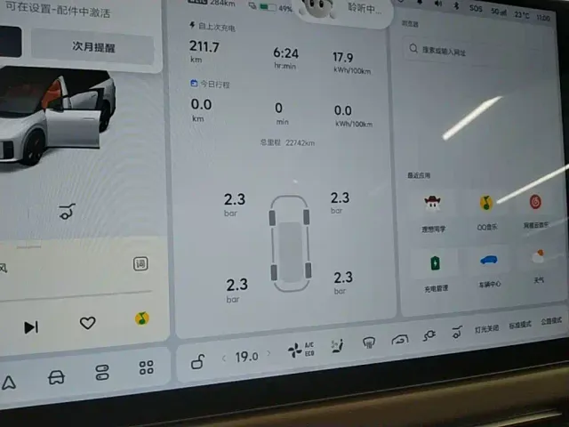 Li Auto i8 — Фото автомобиля 11