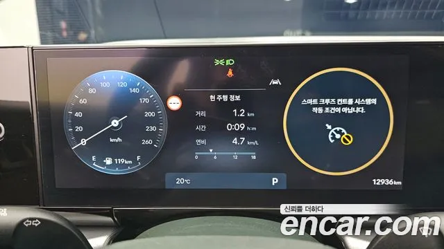 Hyundai Grandeur GN7 — Фото автомобиля 8