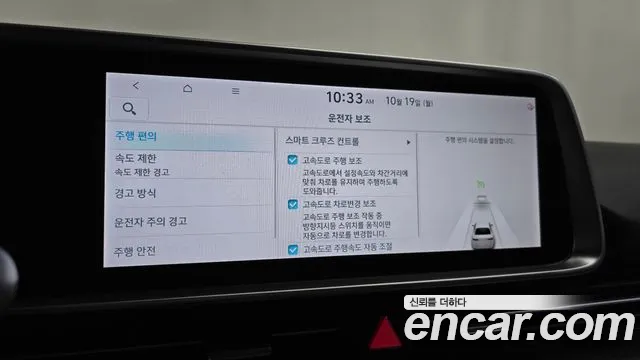 Hyundai Ioniq 6 — Фото автомобиля 30