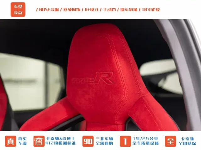 Honda Civic — Фото автомобиля 17