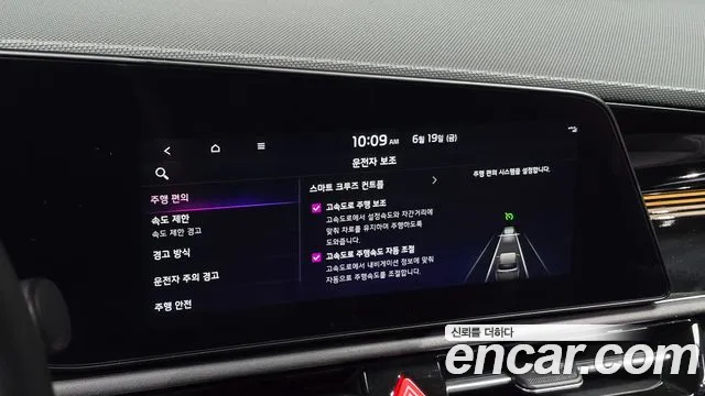 Kia Niro All Niro EV Air — Фото автомобиля 16