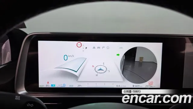 Hyundai Ioniq 6 — Фото автомобиля 8