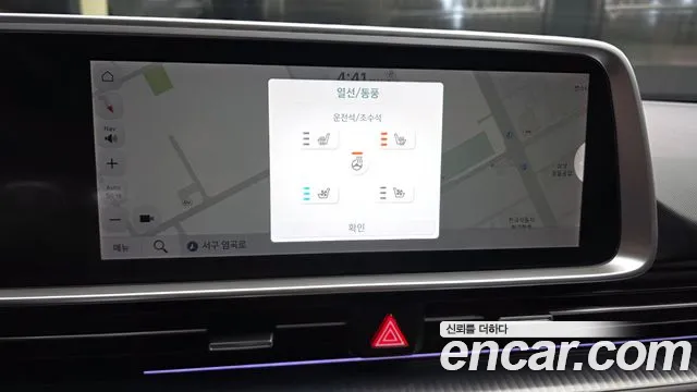 Hyundai Ioniq 6 — Фото автомобиля 21