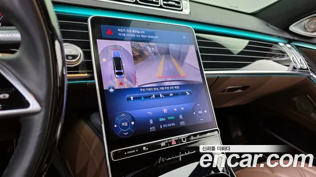 Mercedes-Benz S-Class — Фото автомобиля 15