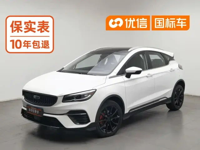 Фотография автомобиля — Geely Emgrand S