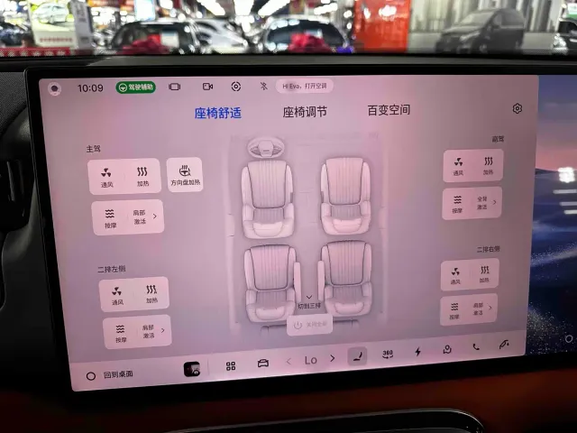 Geely Galaxy Galaxy M9 2025 Base Model — Фото автомобиля 12