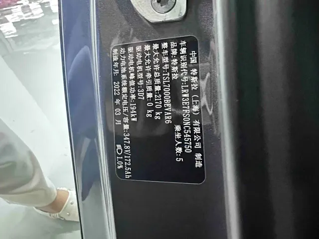Tesla Model 3 — Фото автомобиля 12