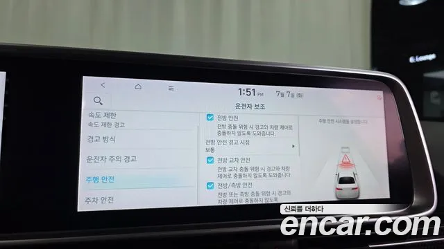 Hyundai Ioniq6 Long Range AWD — Фото автомобиля 30