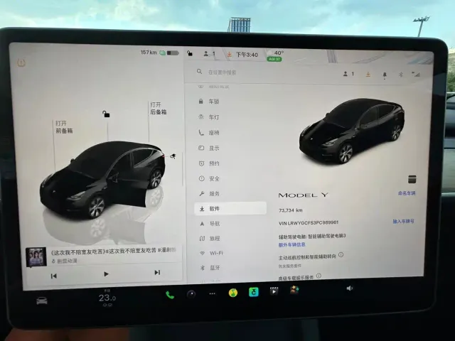 Tesla Model Y — Фото автомобиля 16