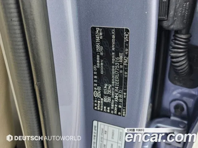 Hyundai Avante CN7 — Фото автомобиля 5