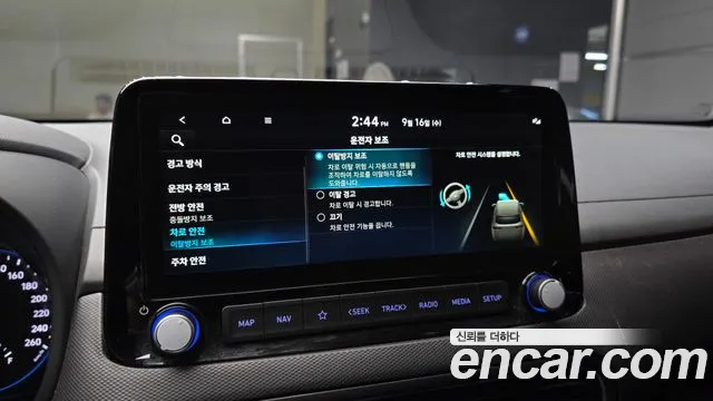 Hyundai Kona Kona (New) — Фото автомобиля 16
