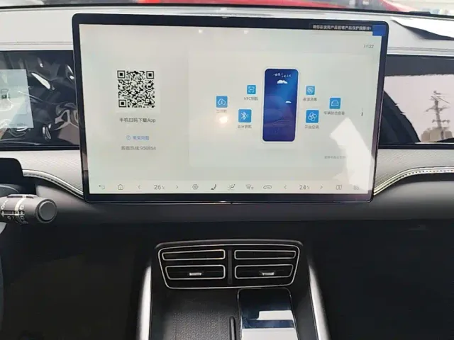 BYD Song Pro — Фото автомобиля 12