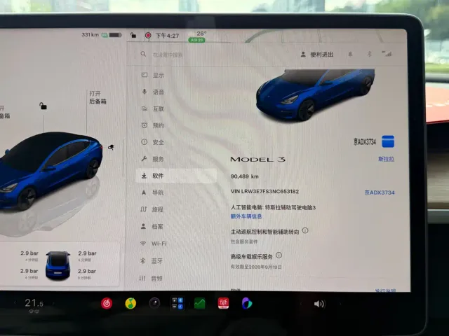 Tesla Model 3 — Фото автомобиля 15