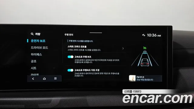 Hyundai Sonata Exclusive — Фото автомобиля 27