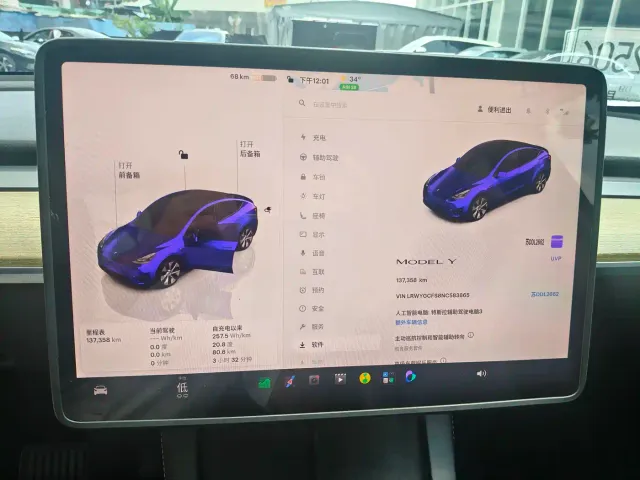 Tesla Model Y — Фото автомобиля 2