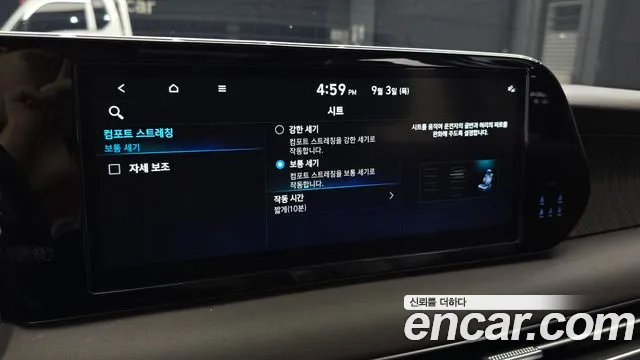Hyundai Palisade The New Palisade — Фото автомобиля 30