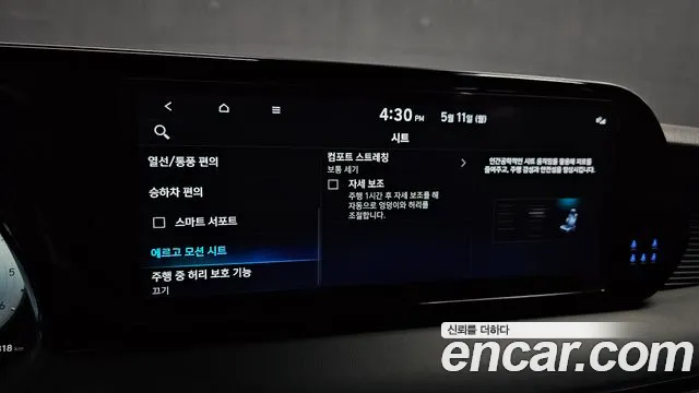 Hyundai Palisade The New Palisade Дизель 2.2 4WD — Фото автомобиля 13