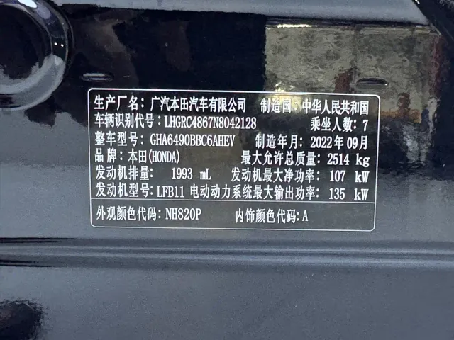 Honda Odyssey — Фото автомобиля 12