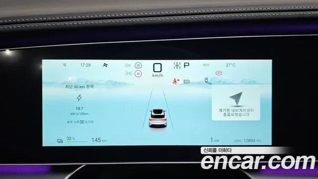 BYD Sealion 7 — Фото автомобиля 5