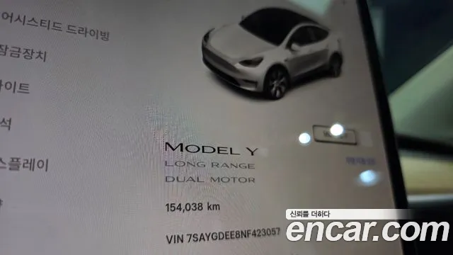 Tesla Model Y — Фото автомобиля 8