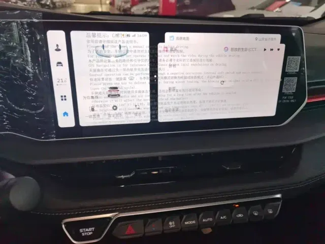 Geely Binrui — Фото автомобиля 12
