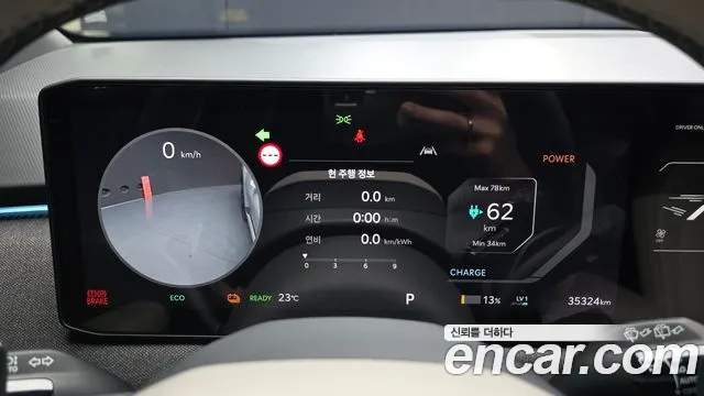 Kia EV3 — Фото автомобиля 11