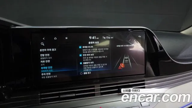 Hyundai Grandeur Новый Grandeur IG — Фото автомобиля 16