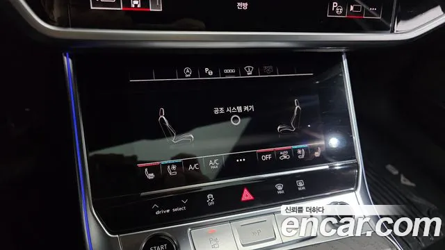 Audi A6 C8 — Фото автомобиля 17