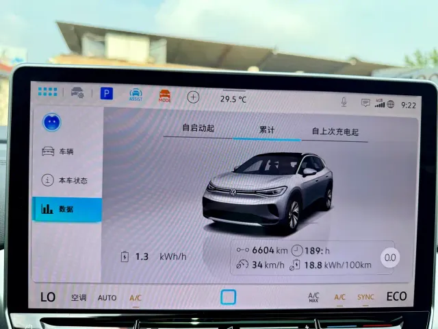 Volkswagen ID.4 Crozz — Фото автомобиля 10