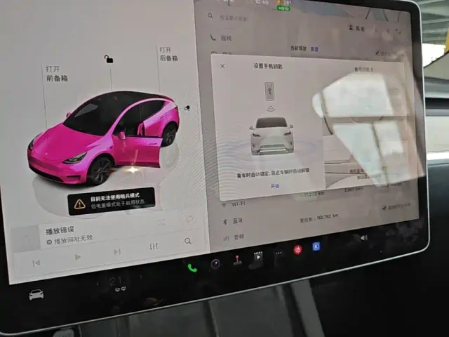 Tesla Model Y — Фото автомобиля 12