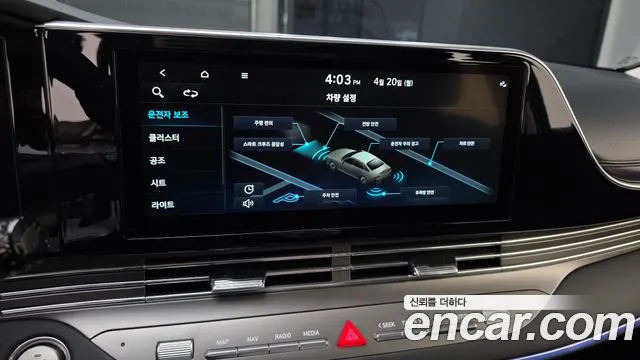 Hyundai Grandeur Новый Grandeur IG — Фото автомобиля 15