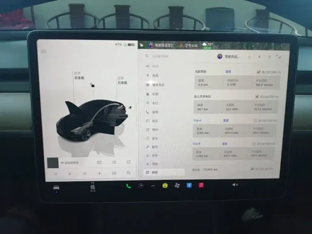 Tesla Model 3 — Фото автомобиля 11