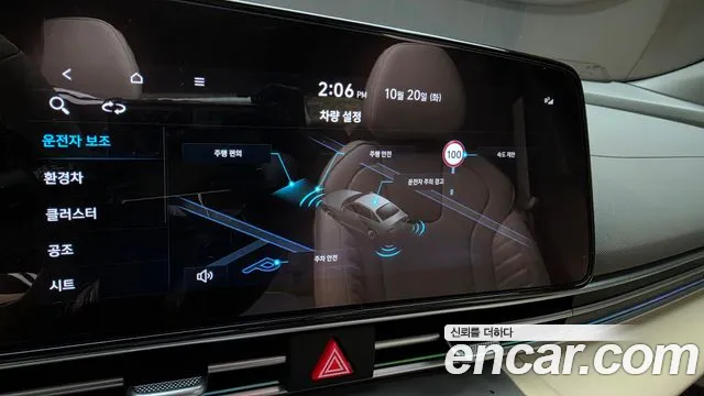 Hyundai Avante CN7 — Фото автомобиля 23