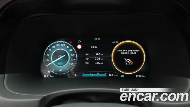 Hyundai Palisade The New — Фото автомобиля 11
