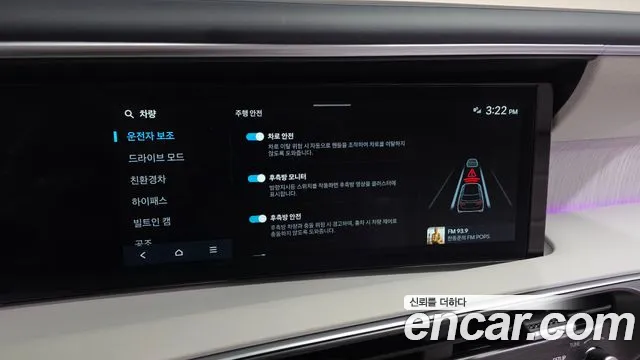 Hyundai Palisade Palisade (LX3) — Фото автомобиля 7