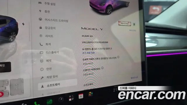 Tesla Model Y — Фото автомобиля 11