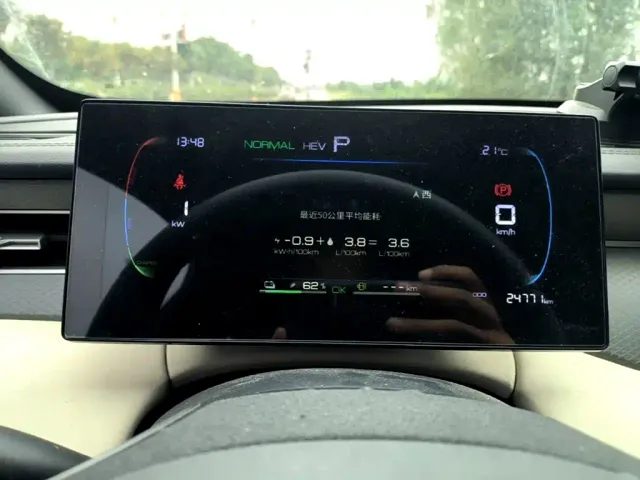 BYD Qin PLUS — Фото автомобиля 11