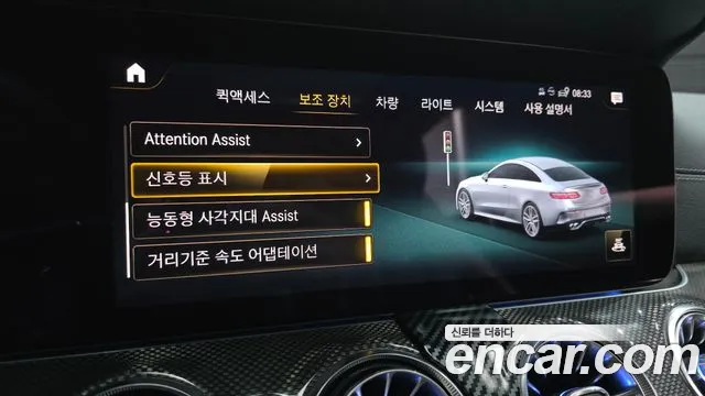 Mercedes-Benz E-Class — Фото автомобиля 24