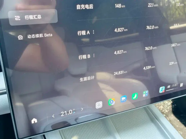 Xiaomi SU7 — Фото автомобиля 14