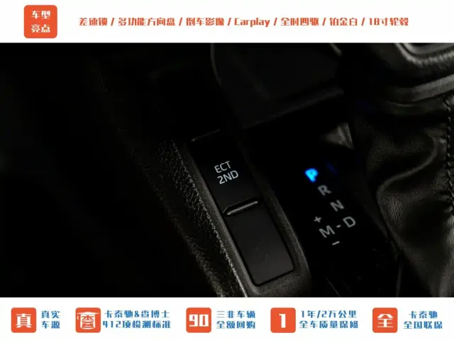 Toyota Prado — Фото автомобиля 18