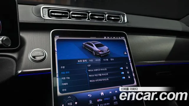 Mercedes-Benz S-Class W223 — Фото автомобиля 21