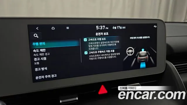 Hyundai Ioniq5 Ioniq5 Long Range AWD — Фото автомобиля 16