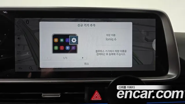Hyundai Ioniq6 Long Range AWD — Фото автомобиля 28